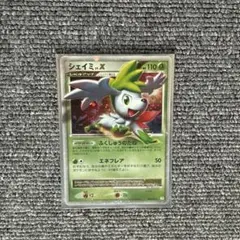 シェイミ ☆ Pt1 ギンガの覇道 015/096 - メルカリ