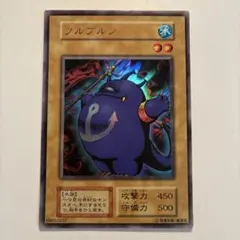 2026年最新】ツルプルン 初期の人気アイテム - メルカリ