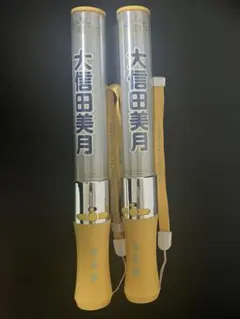 2026年最新】ニアジョイ ペンライトの人気アイテム - メルカリ