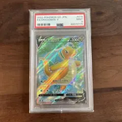 2026年最新】カイリューv srの人気アイテム - メルカリ