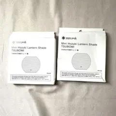 2026年最新】ほおずきシェードの人気アイテム - メルカリ