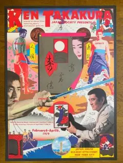 2026年最新】横尾忠則 サインの人気アイテム - メルカリ