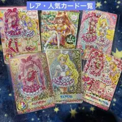 2026年最新】プリキュアデータカードダスの人気アイテム - メルカリ