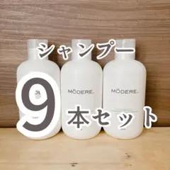 2026年最新】モデーアの人気アイテム - メルカリ
