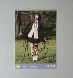 2026年最新】小澤愛実 直筆の人気アイテム - メルカリ