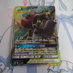 2026年最新】ブラッキー ダークライ rrの人気アイテム - メルカリ