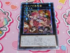 2026年最新】蟲惑魔 25thの人気アイテム - メルカリ