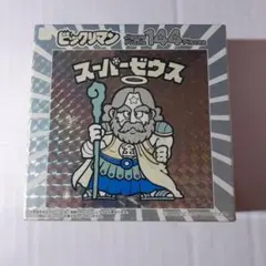 2026年最新】ビックリマン ジグソーパズルの人気アイテム - メルカリ