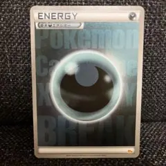 2026年最新】break エネルギー 悪の人気アイテム - メルカリ