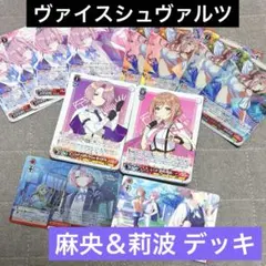 2026年最新】ヴァイス デッキ アズールの人気アイテム - メルカリ