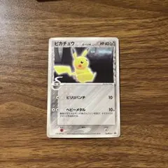 2026年最新】ピカチュウ デルタ種 未開封の人気アイテム - メルカリ