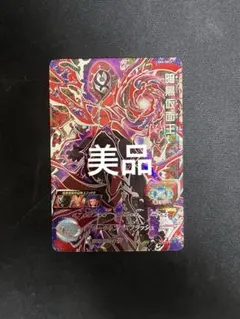 2026年最新】暗黒仮面王の人気アイテム - メルカリ