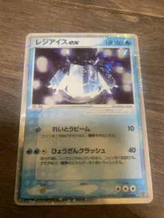 2026年最新】ポケカ レジアイスプロモの人気アイテム - メルカリ