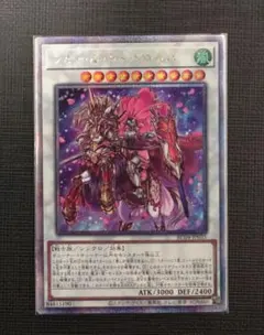 2026年最新】バロネス 25thの人気アイテム - メルカリ