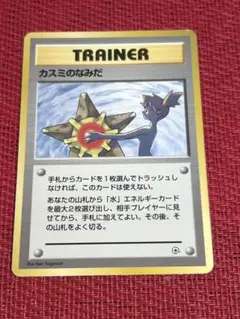 2026年最新】ポケモンカード 海外規制の人気アイテム - メルカリ