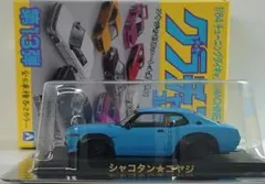 2026年最新】グラチャンコレクションspの人気アイテム - メルカリ