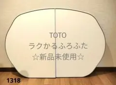 2026年最新】ラクかるふろふたの人気アイテム - メルカリ
