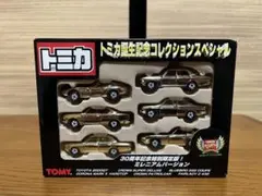 2026年最新】トミカ 30周年 復刻の人気アイテム - メルカリ