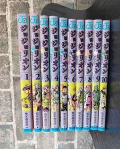 2026年最新】ジョジョ 1巻 初版の人気アイテム - メルカリ