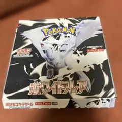 2026年最新】ホワイトフレア BOXの人気アイテム - メルカリ