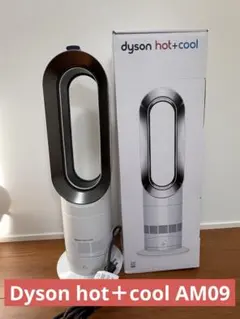 2026年最新】Dyson am09 2021の人気アイテム - メルカリ