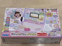 2026年最新】すみっコぐらし パソコン マイライブの人気アイテム