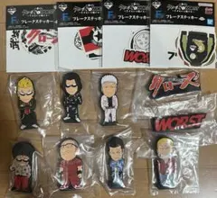 2026年最新】くじ クローズ＆WORSTの人気アイテム - メルカリ