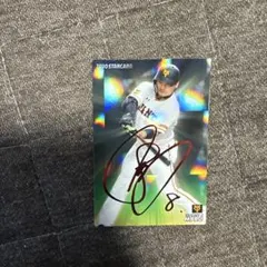 2026年最新】丸佳浩 サインの人気アイテム - メルカリ