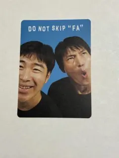 2026年最新】ジャルジャル トレカの人気アイテム - メルカリ