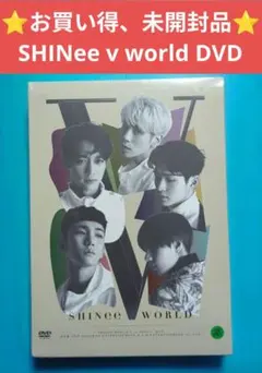 2026年最新】shinee dvdの人気アイテム - メルカリ