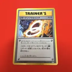 2026年最新】ポケモンカード リザードン 20thの人気アイテム - メルカリ