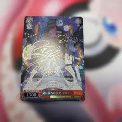 2026年最新】ゼロツー spの人気アイテム - メルカリ