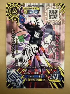 2026年最新】新ムシキング カードの人気アイテム - メルカリ