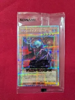 2026年最新】デュエリストキングカップの人気アイテム - メルカリ