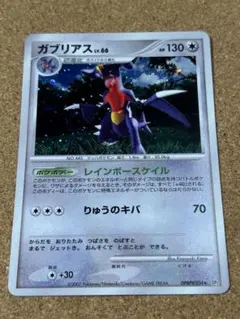 2026年最新】レインボードラゴン スリーブの人気アイテム - メルカリ