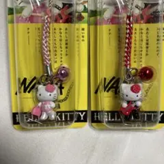 2026年最新】NANAキティちゃんの人気アイテム - メルカリ