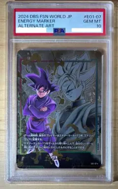 2026年最新】エナジーマーカー ゴクウブラック psa10の人気アイテム