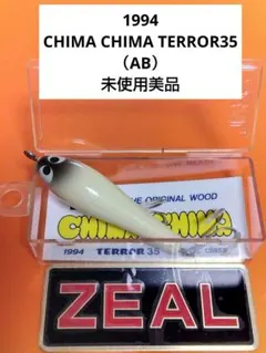 2026年最新】ズイール チマチマの人気アイテム - メルカリ