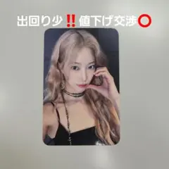 2026年最新】カズハトレカの人気アイテム - メルカリ