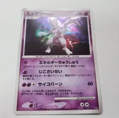 2026年最新】ミュウツー lv.51の人気アイテム - メルカリ