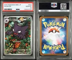 2026年最新】ゴースarの人気アイテム - メルカリ