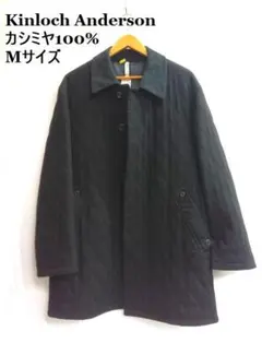 2026年最新】kinloch anderson カシミヤコートの人気アイテム - メルカリ