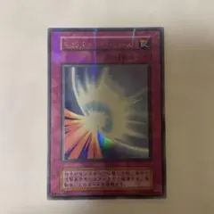 2026年最新】ミラーフォース 初期の人気アイテム - メルカリ