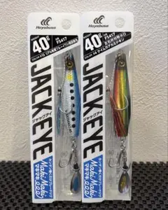 2026年最新】ハヤブサ ジャックアイの人気アイテム - メルカリ