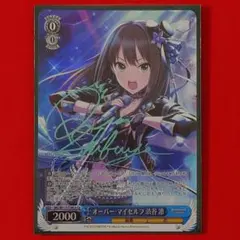 2026年最新】渋谷凛 サインの人気アイテム - メルカリ