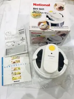 2026年最新】BH-941の人気アイテム - メルカリ