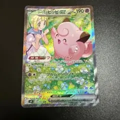 2026年最新】リーリエのピッピ exの人気アイテム - メルカリ