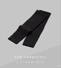 2026年最新】プウアボーテ アームシェイプインナーの人気アイテム