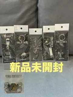 2026年最新】FF11 グッズの人気アイテム - メルカリ