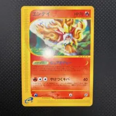 2026年最新】カードeアンリミの人気アイテム - メルカリ